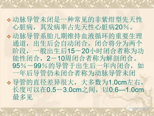 25种常见心脏疾病超声诊断7146 作者:笔墨苍炎 帖子ID:20241 常见心脏疾病