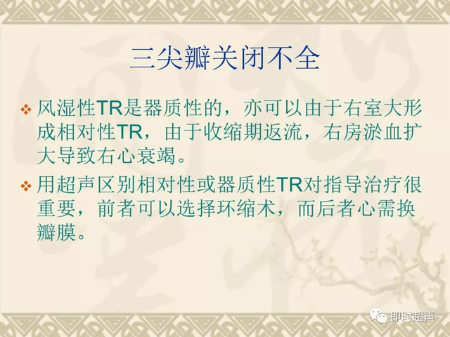 25种常见心脏疾病超声诊断9412 作者:笔墨苍炎 帖子ID:20241 常见心脏疾病